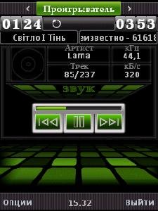 TTPOD SKIN