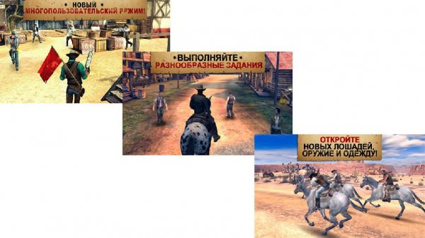 Six-Guns-v1.1.8