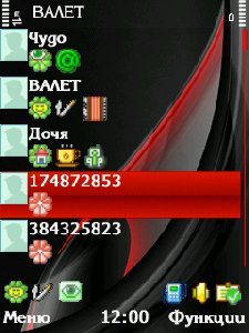 bayanICQ S60 f 2.1