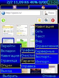 OperaMini42126