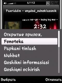 PowerMP3 v1 20 uzbekcha