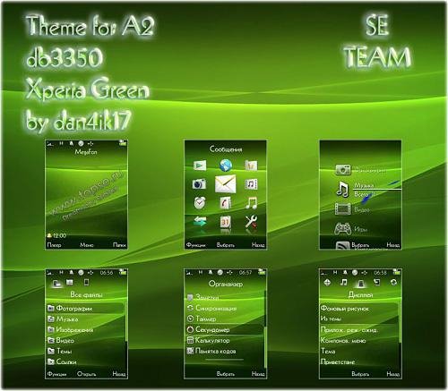 Xperia Green v4.9
