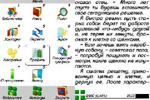 ZXReader v2.00(1)Reliz RUS