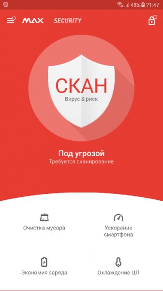 MAX Security-Pro-v1.6.7 [Unlocked]