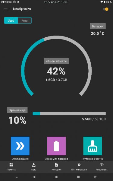 Auto Optimizer-v10.0.12 b331-armeabi-v7a