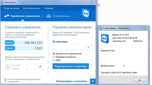teamviewer 9.0.27339
