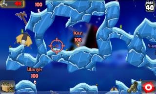 worms v0.0.24
