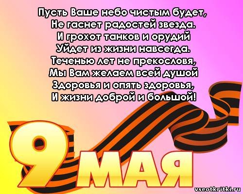 file_56745300