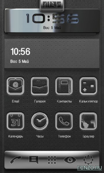 virelauncher premium v
