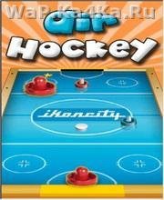 Air Hockey