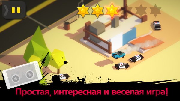 Burnout City v.1.1.0