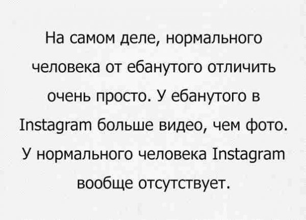 В чём разница?