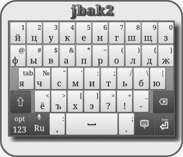 jbak2 Keyboard v2.33.13