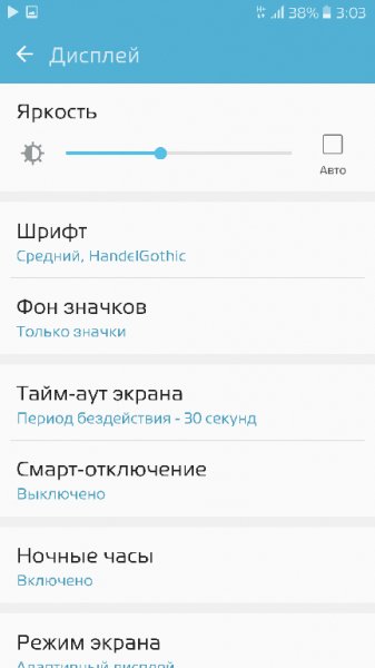 HandelGothic