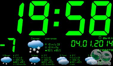 Clock 1 2