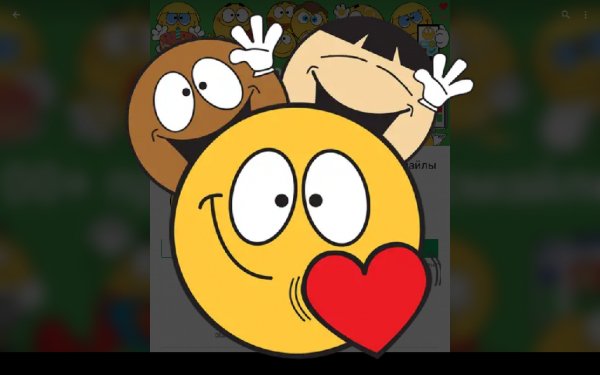 Emojidom.ver.5.5