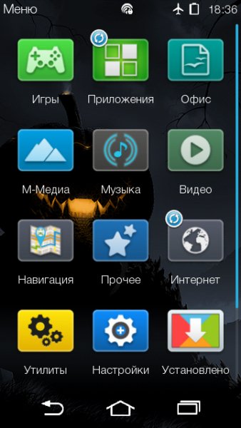 TouchWiz by Dead Maroz