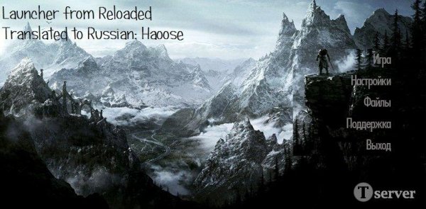 SkyrimLauncherR