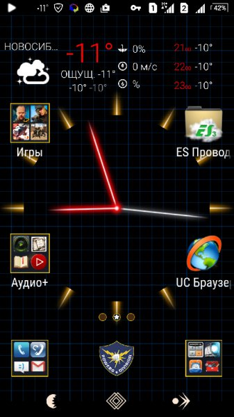 Живые обои-Laser Analog Clock Free 1.5 6
