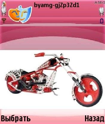 nicechoppe hjfr8x21