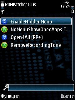 RomPatcher Plus v2.3 and patches