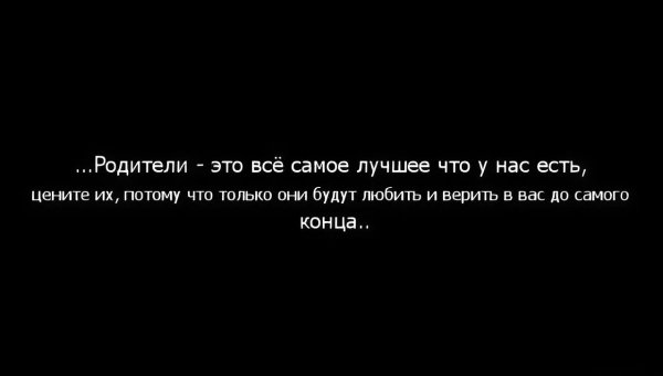 IMG 20240915 205322