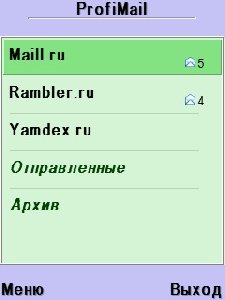 ProfiMail 2.70