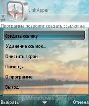 Linkapper