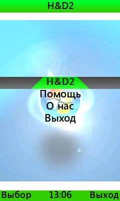 HackDefend2