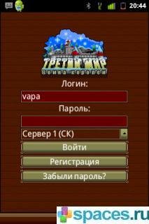 ThirdWorld2.2