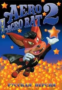 Aero the Acro-Bat 2 [TRus Pirate]