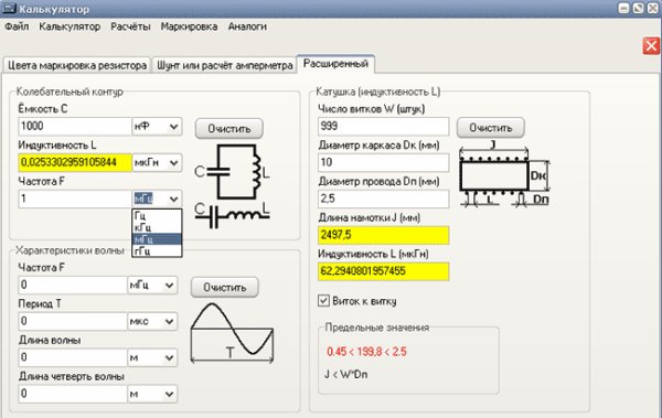 calculatorfile