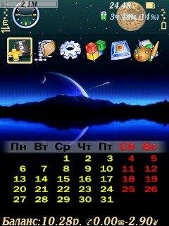 January 240x320
