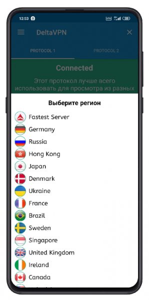 Best Free VPN Delta VPN Unlimited VPN Hotspot Pro v1.48