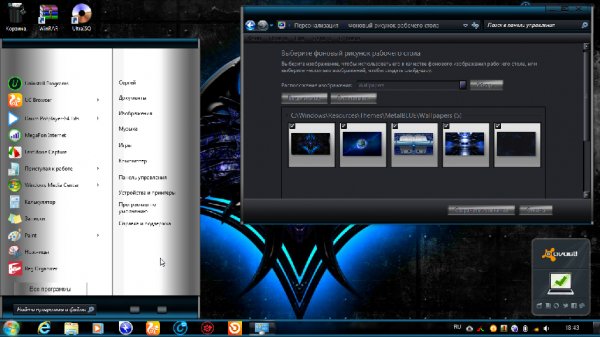 Metalic blue theme