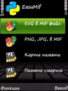 EasyMif1.1
