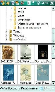 xnpocket v151