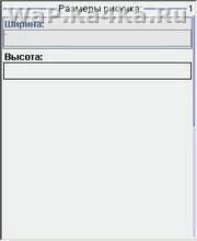 EMS Editor