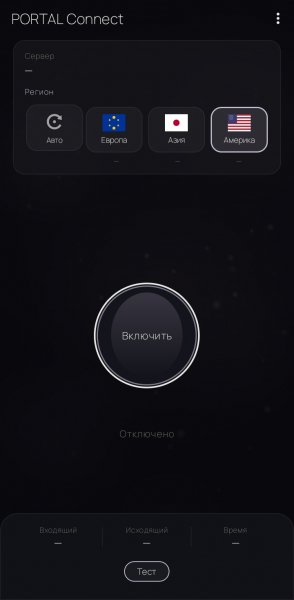 PortalConnect-1.3.1-universal