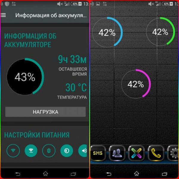Battery Widget Reborn 2016 v2.3.6PRO [Patched]