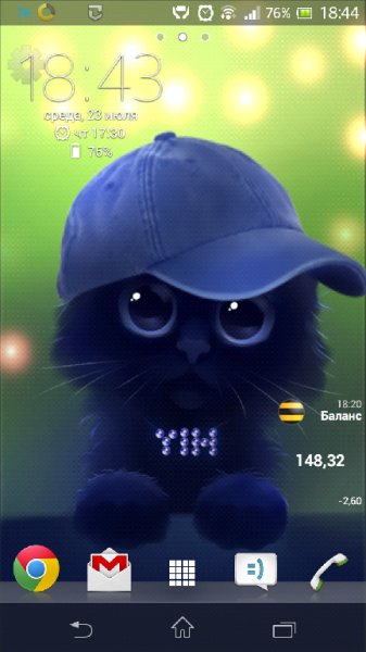 Yin the cat 1 2 1