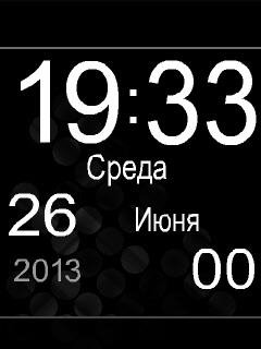 Big Black White Clock Date Day