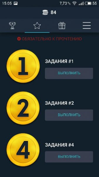COIN JOY Wot
