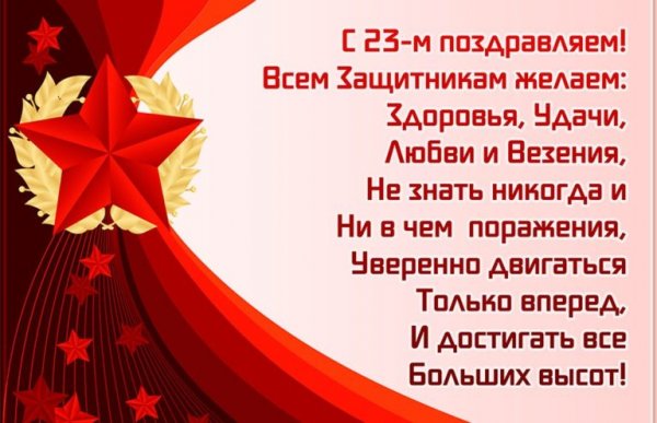 IMG 20190223 346797