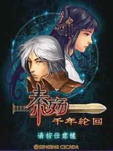 Castlevania Reincarnation RUS s40 240x320