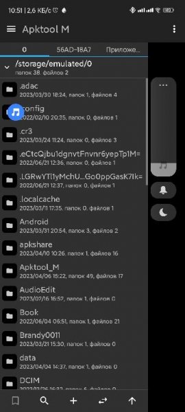 Apktool M v 2.4.0-230409(2023040901) MoD Clone