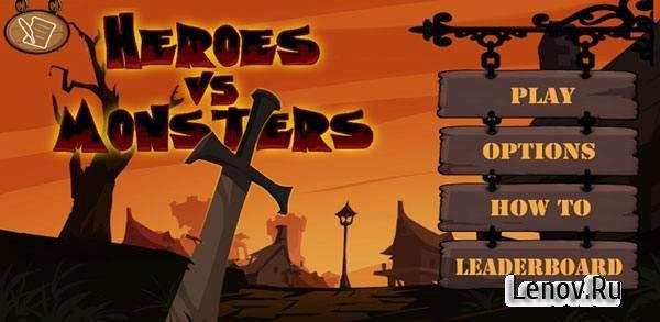 heroes-vs-monsters-v3.3.9-mod-unlimited-