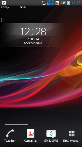 xperiaz