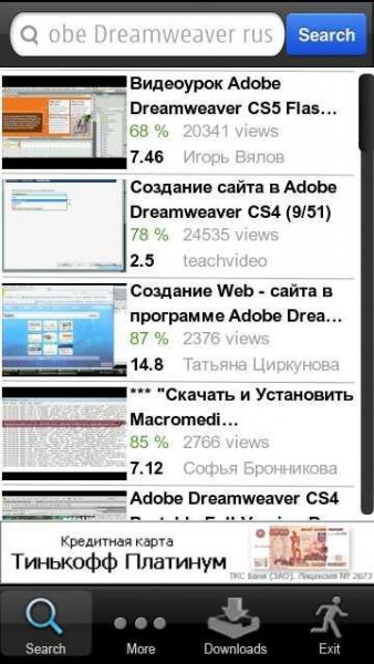 youtubedownloader 2.3.12