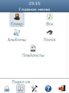 MysTiQPlayer